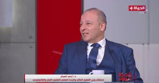 مستشار وزير التعليم العالي: لدينا 10 جامعات تكنولوجية وتخريج أول دفعة العام الجارى