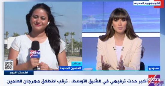 موفدة إكسترا نيوز: بطولات رياضية عالمية وحفلات لكبار نجوم الغناء بمهرجان العلمين