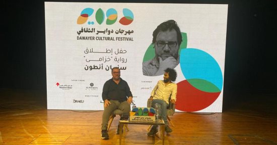 سنان أنطون: أعلن انحيازي وحبي لمصر.. ويجب تورط الكاتب مع شخصياته