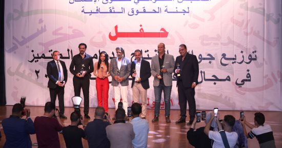 المجلس القومى لحقوق الإنسان يكرم أبطال مسلسل رسالة الإمام