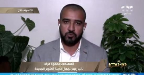 نائب رئيس جهاز أكتوبر الجديدة: غدًا آخر موعد لتقديم طلبات ترخيص سيارات الطعام المتنقلة