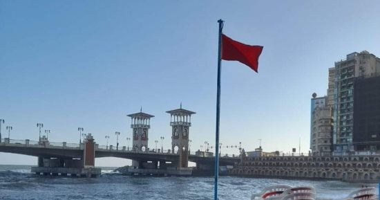 لليوم الثانى.. رفع الراية الحمراء على جميع شواطئ الإسكندرية 