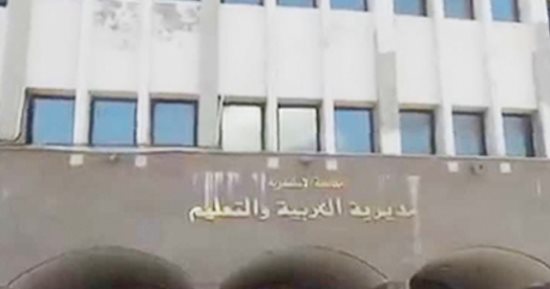 "تعليم الإسكندرية" تنشر جداول امتحانات الدور الثانى لصفوف النقل 