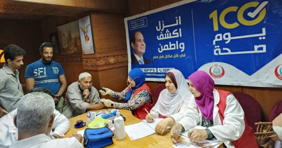 الصحة: تقديم 163 ألفا و921 خدمة طبية ضمن حملة «100 يوم صحة»