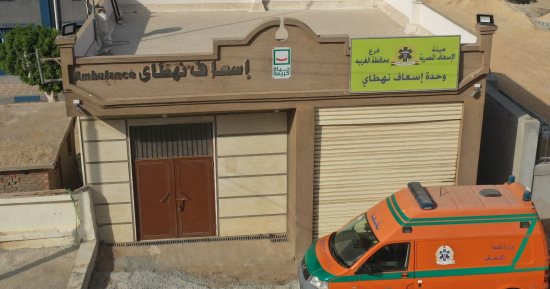 محافظ الغربية: الانتهاء من إنشاء وتطوير 8 نقاط إسعاف بقرى حياة كريمة