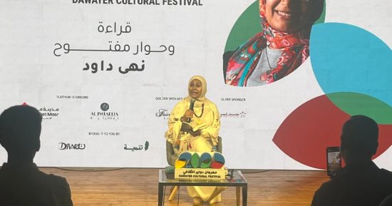 نهى داود: قراءة الروايات لا تقل أهمية عن الكتب والمتعة وحدها تكفى