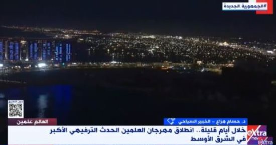 خبير لـ إكسترا نيوز: مهرجان العلمين سينقل صورة إيجابية عن مصر للعالم