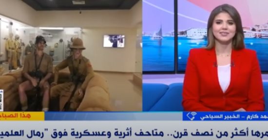 خبير سياحى يبرز لـ"هذا الصباح" أهم معالم مدينة العلمين الجديدة