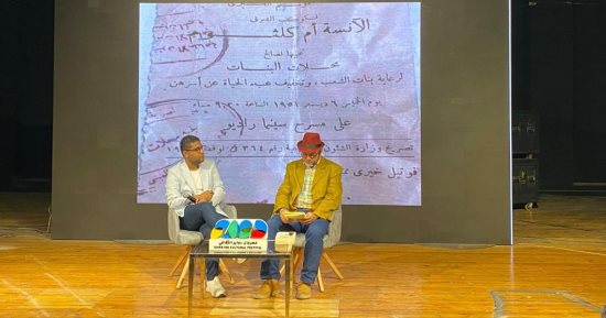 كريم جمال: أخبار أم كلثوم كانت تملأ الصحف يوميا والبحث فى أرشيفها صعب
