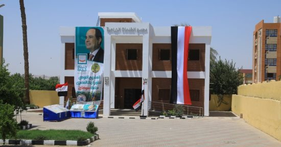 سوهاج تسير على طريق الجمهورية الجديدة.. 30 مجمعا خدميا حكوميا.. "تحيا مصر" تزين قرى حياة كريمة وبدء فرشها في الأول من يوليو.. افتتاح 3 مجمعات أول أغسطس أمام الجمهور.. تضم سجلا مدنيا ومكتب شهر عقاري ومركز خدمات