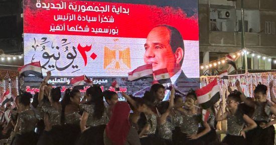 30 يونيو الخطوة الأولى فى طريق الجمهورية الجديدة.. سياسيون: مهدت لطفرة غير مسبوقة فى مسيرة البناء والتعمير .. أنقذت مصر من الضياع والتفكك.. وباحث: قوة الدولة وبقائها تصدى لمخطط تهجير الفلسطينيين