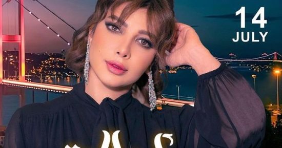 أصالة تحيى حفلاً غنائيًا فى تركيا 14يوليو