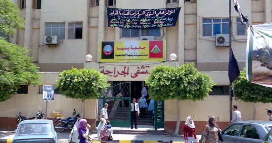 "طلاب جمعهم حب الخير".. خريجو قسم الكهرباء بهندسة شبرا جمعوا 70 ألف وتبرعوا بأجهزة طبية للمستشفى الجامعى بدلا من حفل تخرجهم.. ويؤكدون: استبدلنا الحفل بفرحة لخدمة المرضى.. وقيادات الجامعة يشيدون بموقفهم.. صور