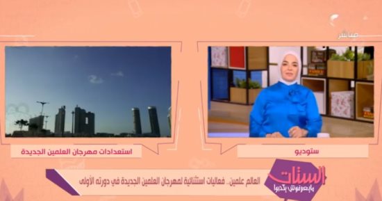 "الستات مايعرفوش يكدبوا": مهرجان العلمين الجديدة الأكبر فى الشرق الأوسط