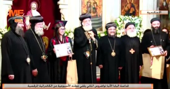 البابا تواضروس يكرم الطلاب المتفوقين فى الشهادة الإعدادية بالإسكندرية