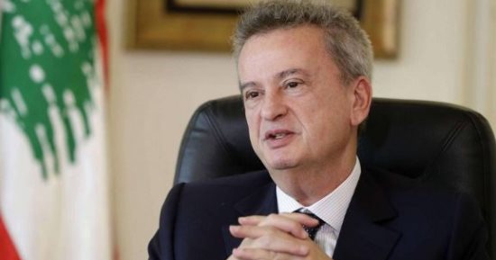 لبنان يعلن تجميد الحسابات المصرفية لرياض سلامة وشركاء له