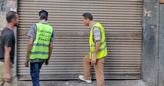 ضبط محال مخالفة لمواعيد الغلق الرسمية ورفع 311 حالة إشغال بالدقى