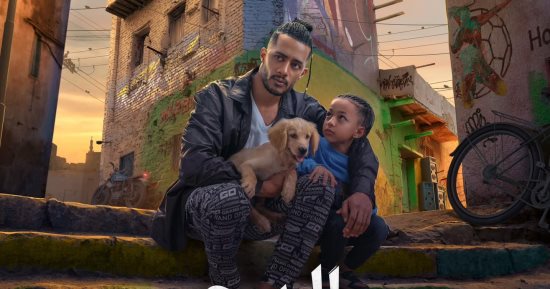 فيلم "ع الزيرو" 2 أغسطس بدور العرض السينمائية