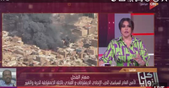 سياسى سودانى: قمة دول جوار السودان خطوة في الاتجاه الصحيح للإسهام في حل الأزمة