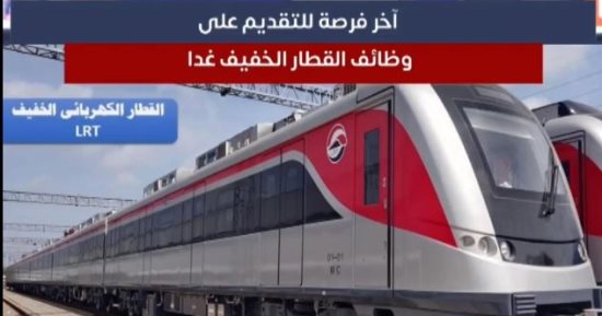 تليفزيون اليوم السابع يستعرض أهم الأخبار لليوم الأربعاء.."فيديو"