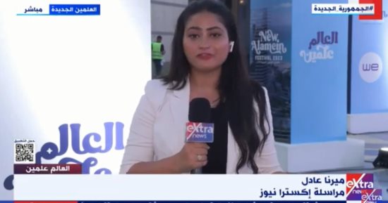 موفدة "إكسترا نيوز": توليفة خاصة من الاحتفالات في مهرجان العلمين 2023