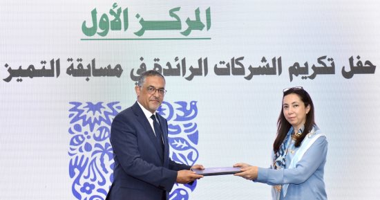 هيئة الاستثمار تُطلق مسابقة التميز فى مجال التنمية المستدامة لعام 2023 