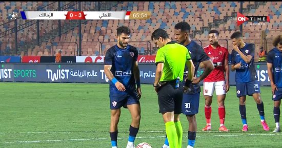 زيزو يسجل الهدف الأول للزمالك فى شباك الأهلى من ركلة جزاء