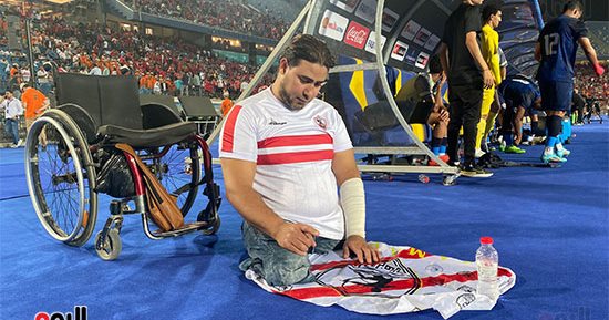 مشجع زملكاوى من ذوى الاحتياجات يصلى بين الشوطين فى مباراة القمة.. صور