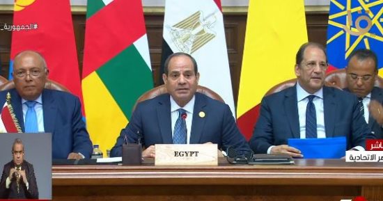 الرئيس السيسي فى كلمته بقمة جوار السودان: التدهور الحاد للوضع الإنسانى يتطلب الوقف الفورى والمستدام للعلميات العسكرية بالسودان.. ومصر ستبذل ما بوسعها بالتعاون مع كافة الأطراف فى المجتمع الدولى لوقف نزيف الدم