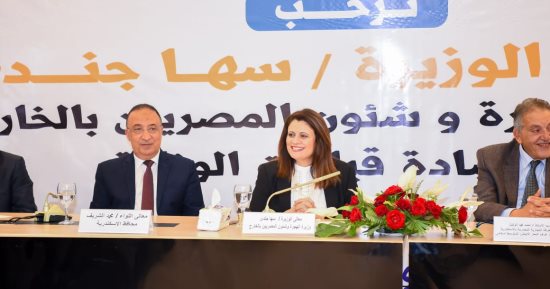 وزيرة الهجرة تلتقي رئيس وأعضاء الغرفة التجارية بالإسكندرية