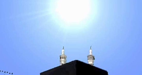 التسامت الثاني والأخير.. الشمس تتعامد على الكعبة المشرفة الأحد