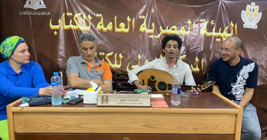 قصائد وموسيقى بحفل توقيع ديوان "إيكو" لمحمد فرغلى بالمركز الدولي للكتاب