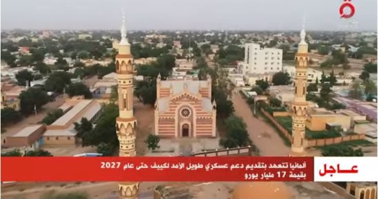 ألمانيا تتعهد بتقديم 17 مليار يورو لأوكرانيا حتى عام 2027