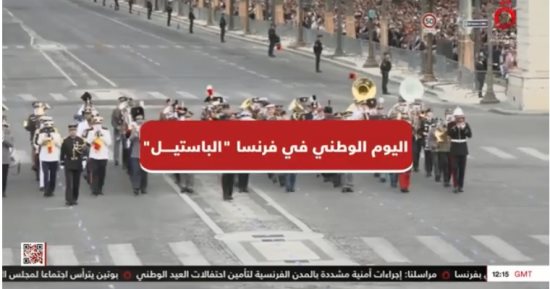 "الباستيل".. القاهرة الإخبارية تستعرض أبرز المعلومات عن اليوم الوطنى فى فرنسا