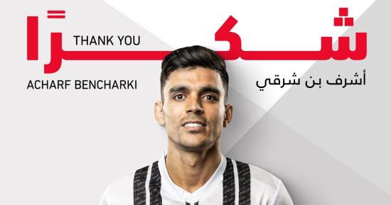 الجزيرة الإماراتى يعلن  رسمياً رحيل أشرف بن شرقى