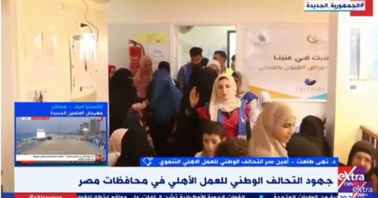 أمين سر التحالف الوطنى للعمل الأهلى: التنسيق مع كل القطاعات عزز من جهود التنمية
