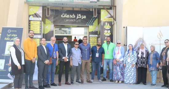 نقابة المهندسين بالإسكندرية تنظم يومًا صحيًا مجانيًا 