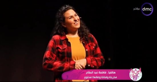 السفيرة عزيزة: "المرأة التي أكلت الفلافل" تجربة مسرحية لفنانة مصرية في كندا