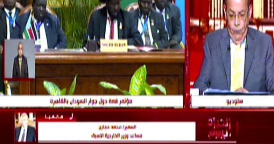 السفير محمد حجازى: بيان قمة دول الجوار شامل ومصر مهتمة بمصلحة السودان