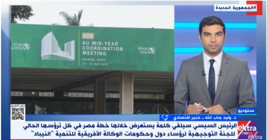 وليد جاب الله: مصر قطعت شوطا كبيرا فى دفع التبادل التجارى الأفريقى
