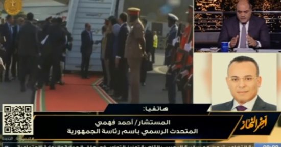 الرئاسة: الرئيس السيسى سيلقى كلمتين عن "النيباد" والمناخ خلال اجتماع الاتحاد الأفريقى