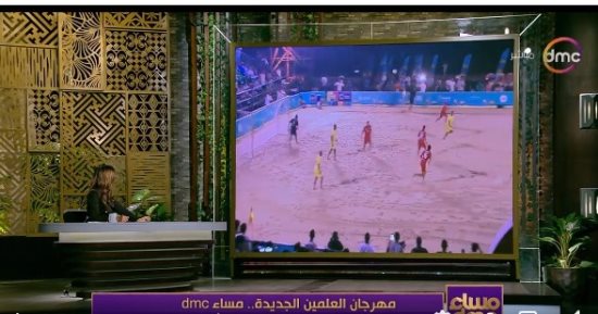 إيمان الحصري تعرض بثا حيا لمباراة بين محمد فضل وعماد متعب ضمن مهرجان العلمين 