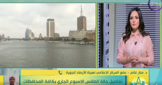 الأرصاد لبرنامج "8 الصبح": ارتفاع درجات الحرارة طوال الأسبوع الجارى.. فيديو