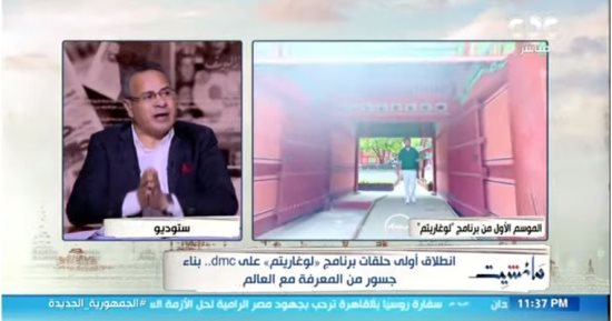جابر القرموطى: برنامج لوغاريتم يعطى قوة ناعمة ويقدم ملف المصريين فى الخارج