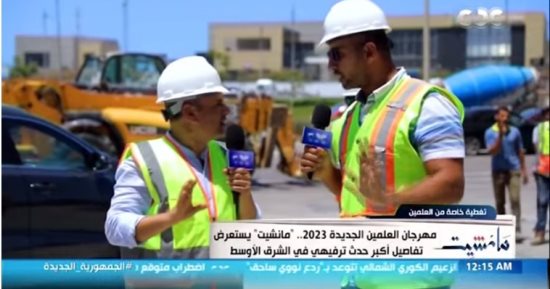 العاملون بالعلمين لـ مانشيت: فتحت بيوتنا وفخورون بهذا الجمال والمهرجان فتح باب رزق
