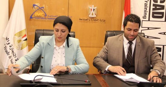 مركز تحديث الصناعة يجدد بروتوكول تعاون فى مجالات تكنولوجيا البرامج الهندسية 