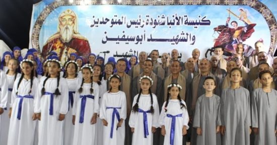 الكنيسة ترسم شمامسة ببا والفشن وسمسطا