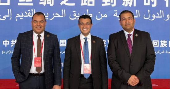 وفد "التنسيقية" يُشارك فى مؤتمر الحوار بين الحزب الشيوعى الصينى وأحزاب عربية