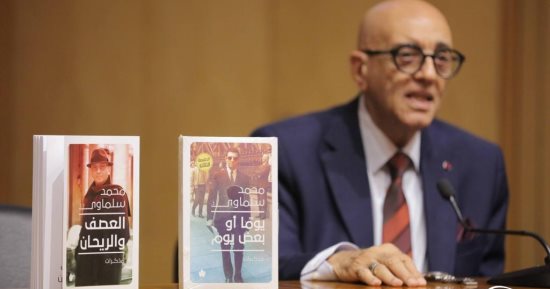 محمد سلماوى فى ضيافة مكتبة الإسكندرية على هامش معرض الكتاب  