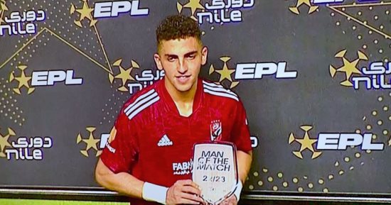 أحمد نبيل كوكا رجل مباراة الأهلى والمقاولون